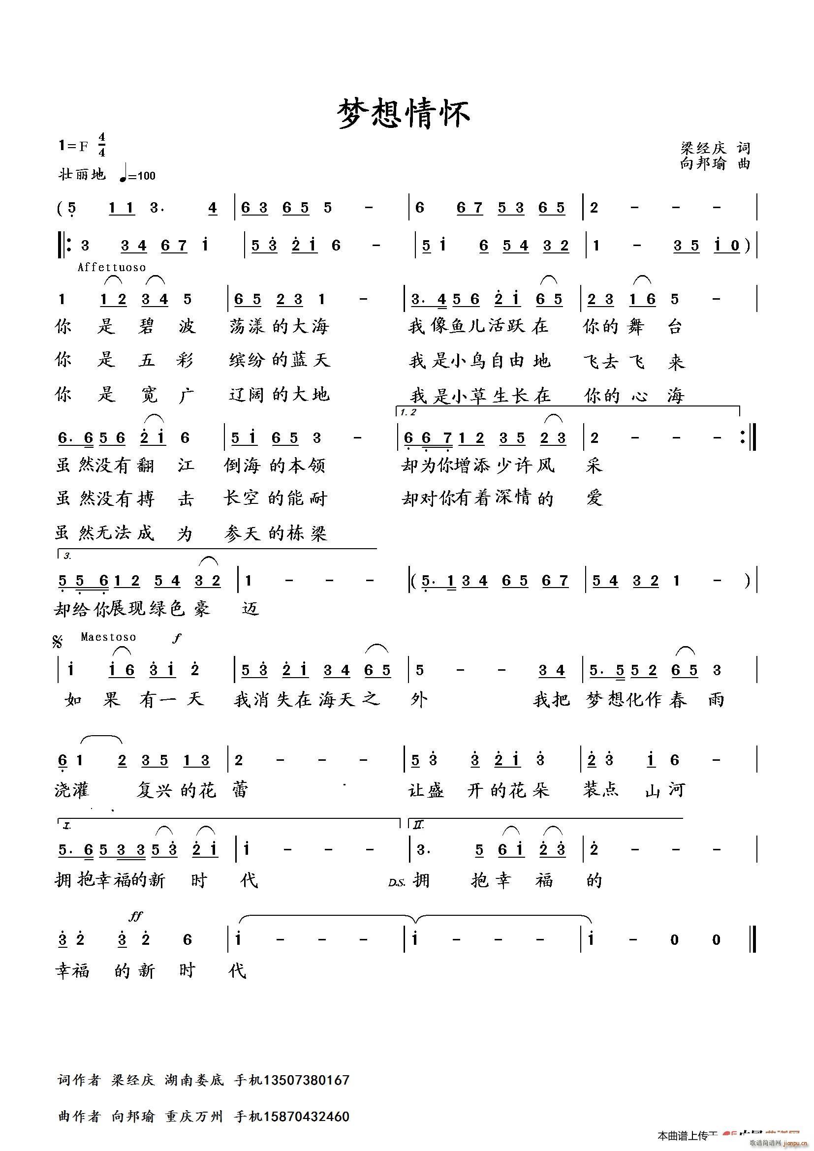 (mng)(ָV)1