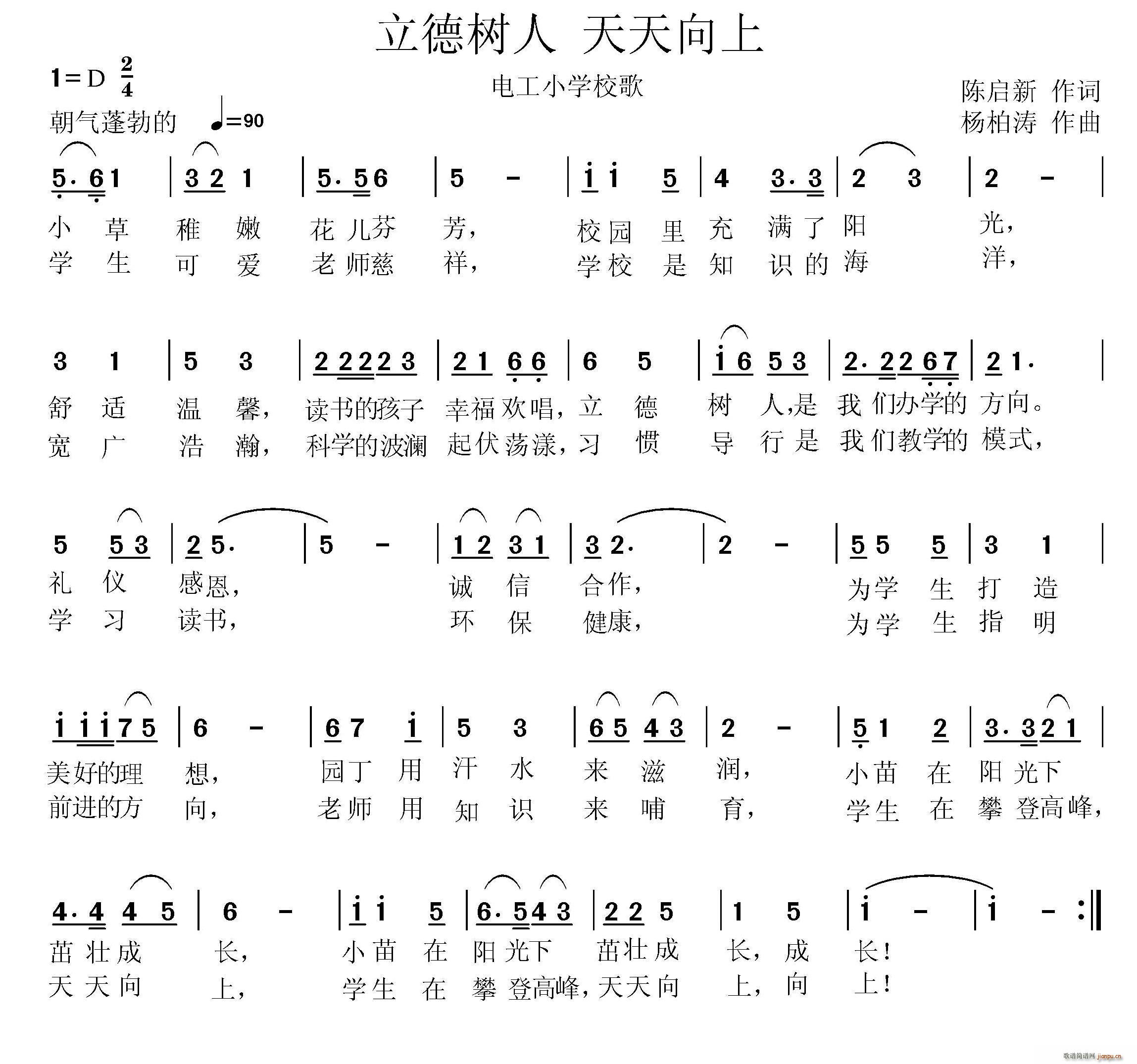 (sh)  и(ʮּ)1