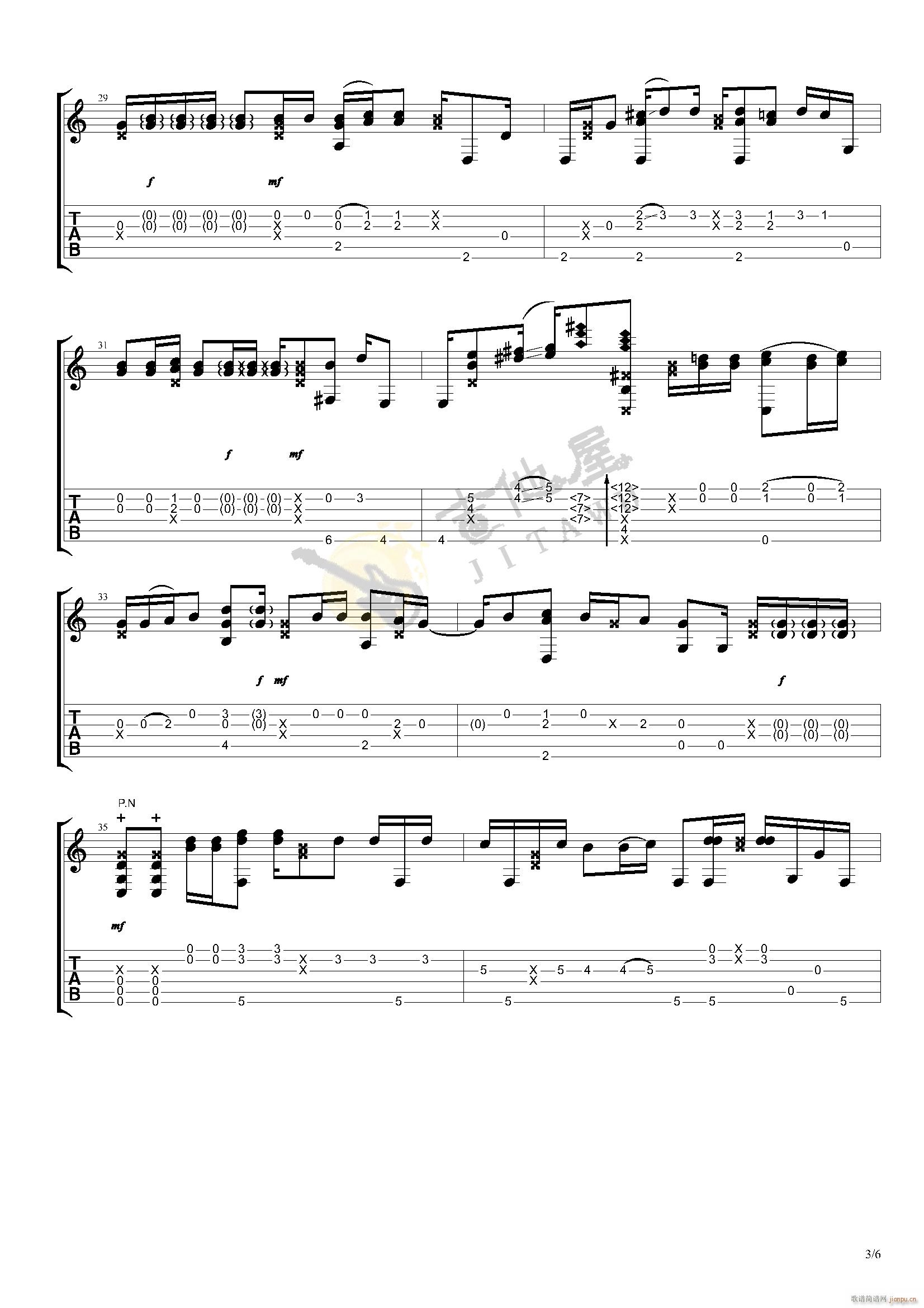 Heal The Worldָ(V)3