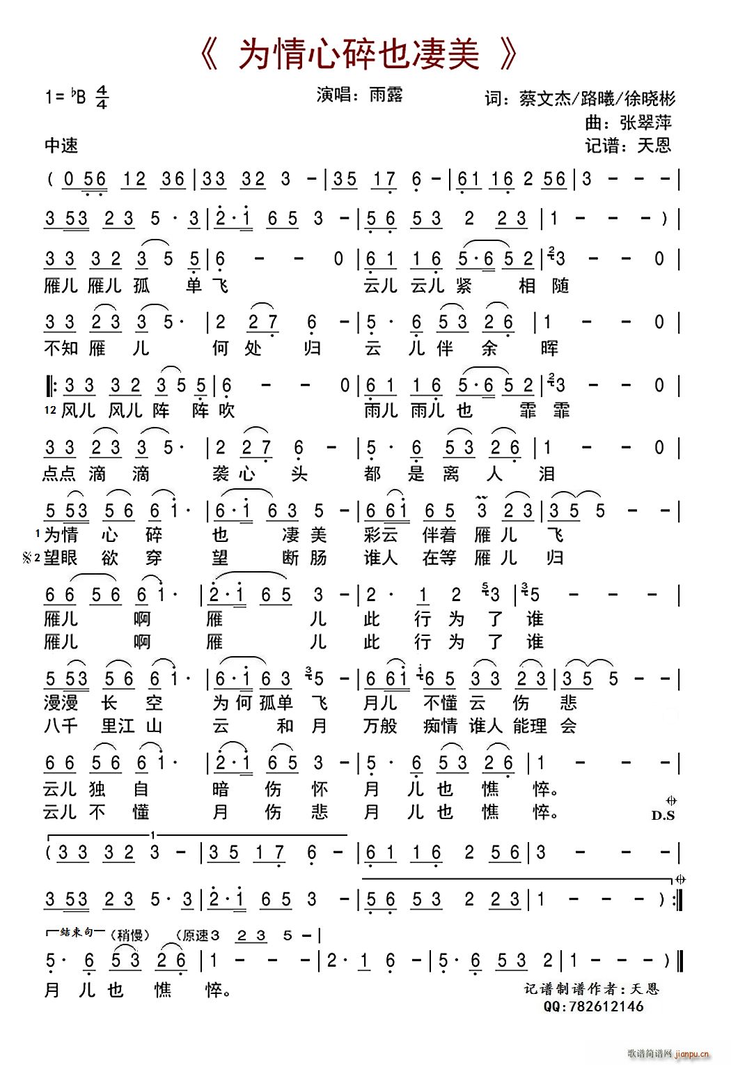 Ҳ(ָV)1