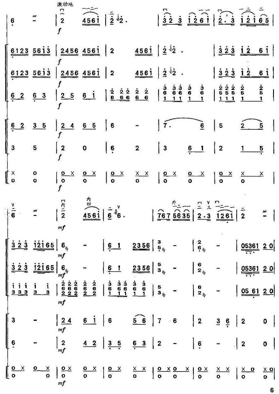 ɣ6(V)1