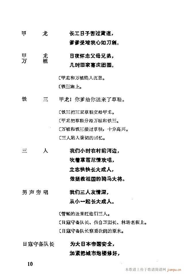 脡һ(g)lFTǰ1-30(ʮּ)14