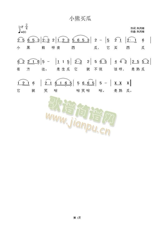 СI(mi)(ָV)1