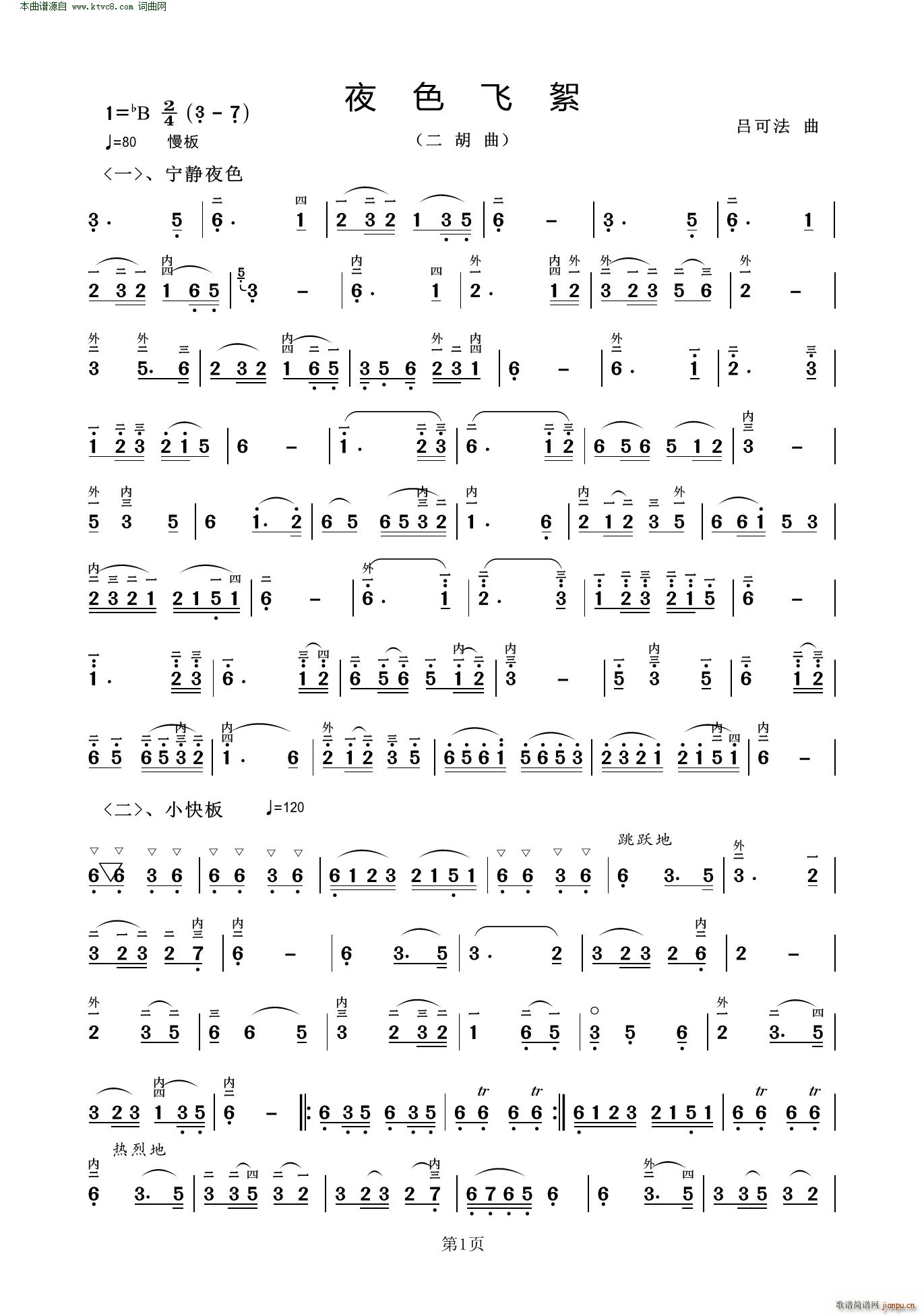 ҹɫw(V)1