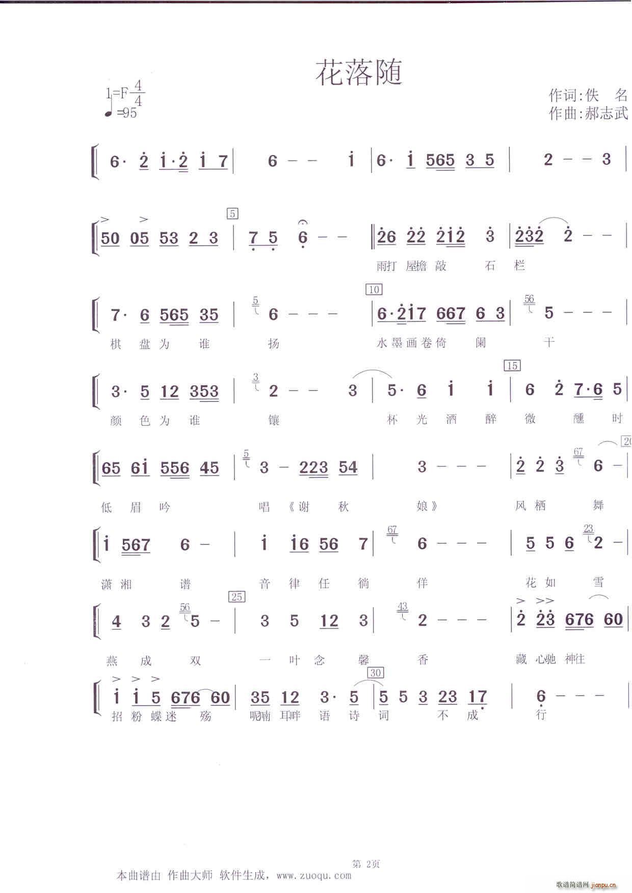S ־(ָV)1
