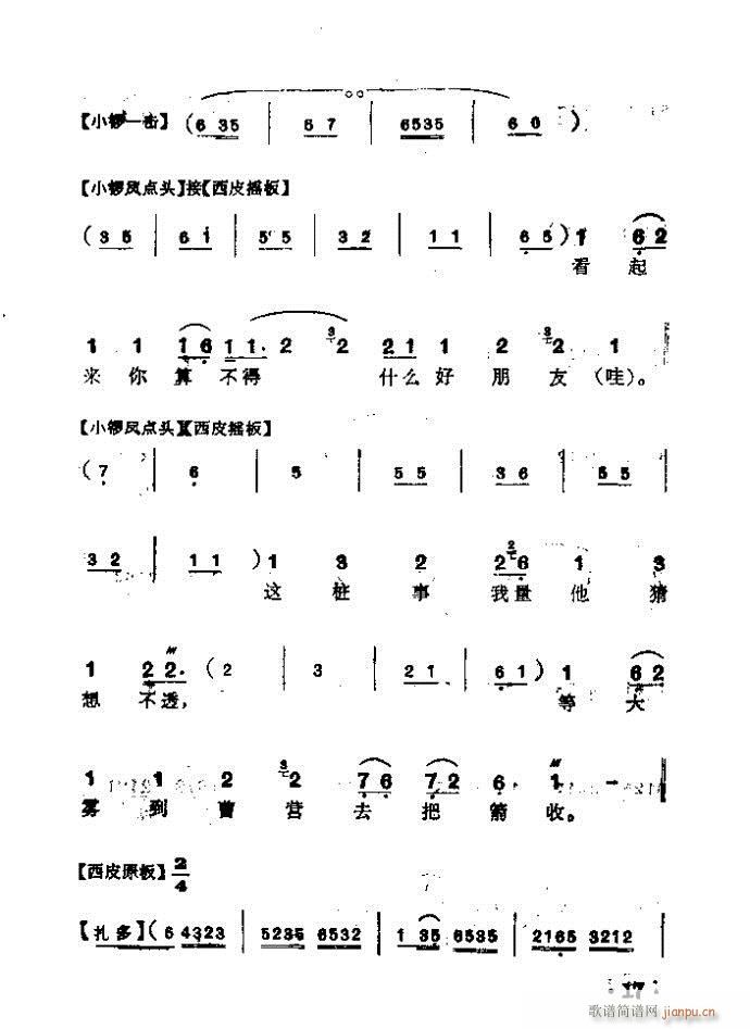  ȺӢ(hu )(V)12
