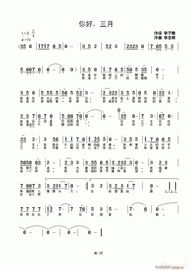  (ָV)1