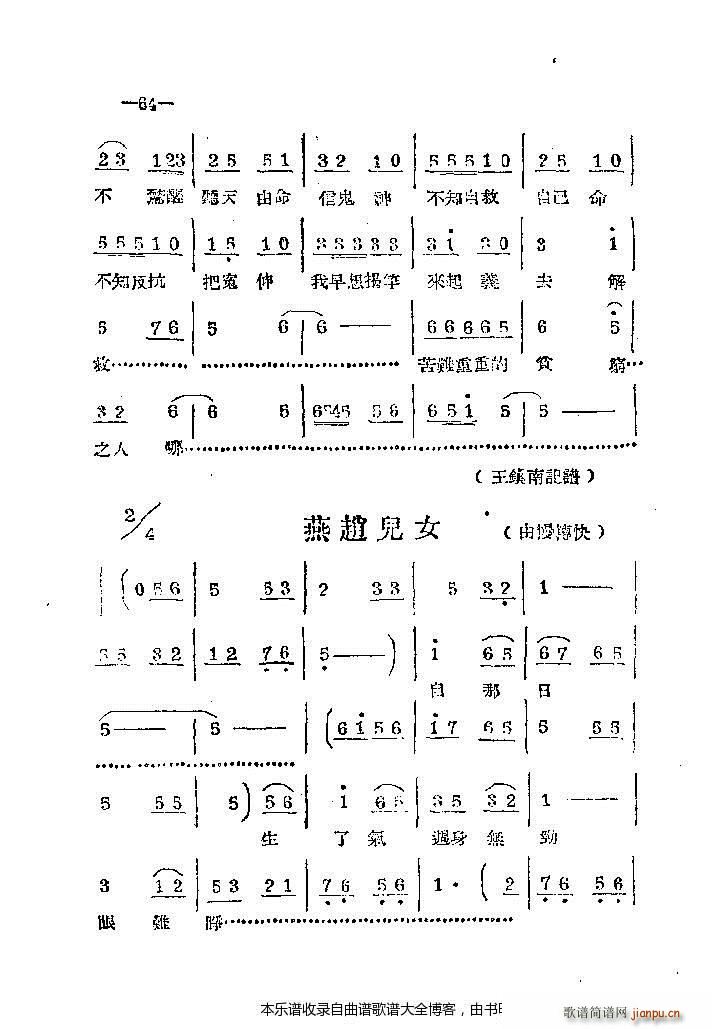 ϰ41 86(ԥV)24