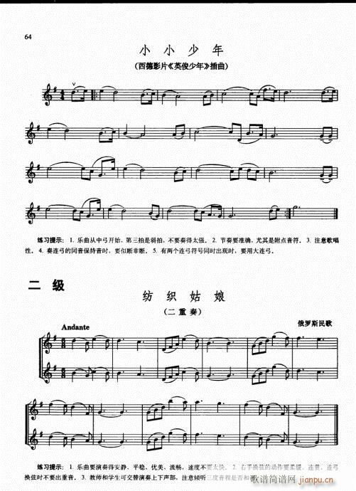كСٻA̳56-75(СV)9