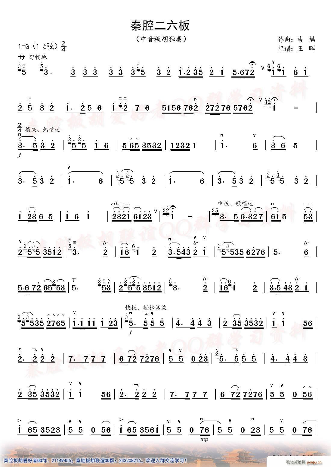 ǻ (V)1