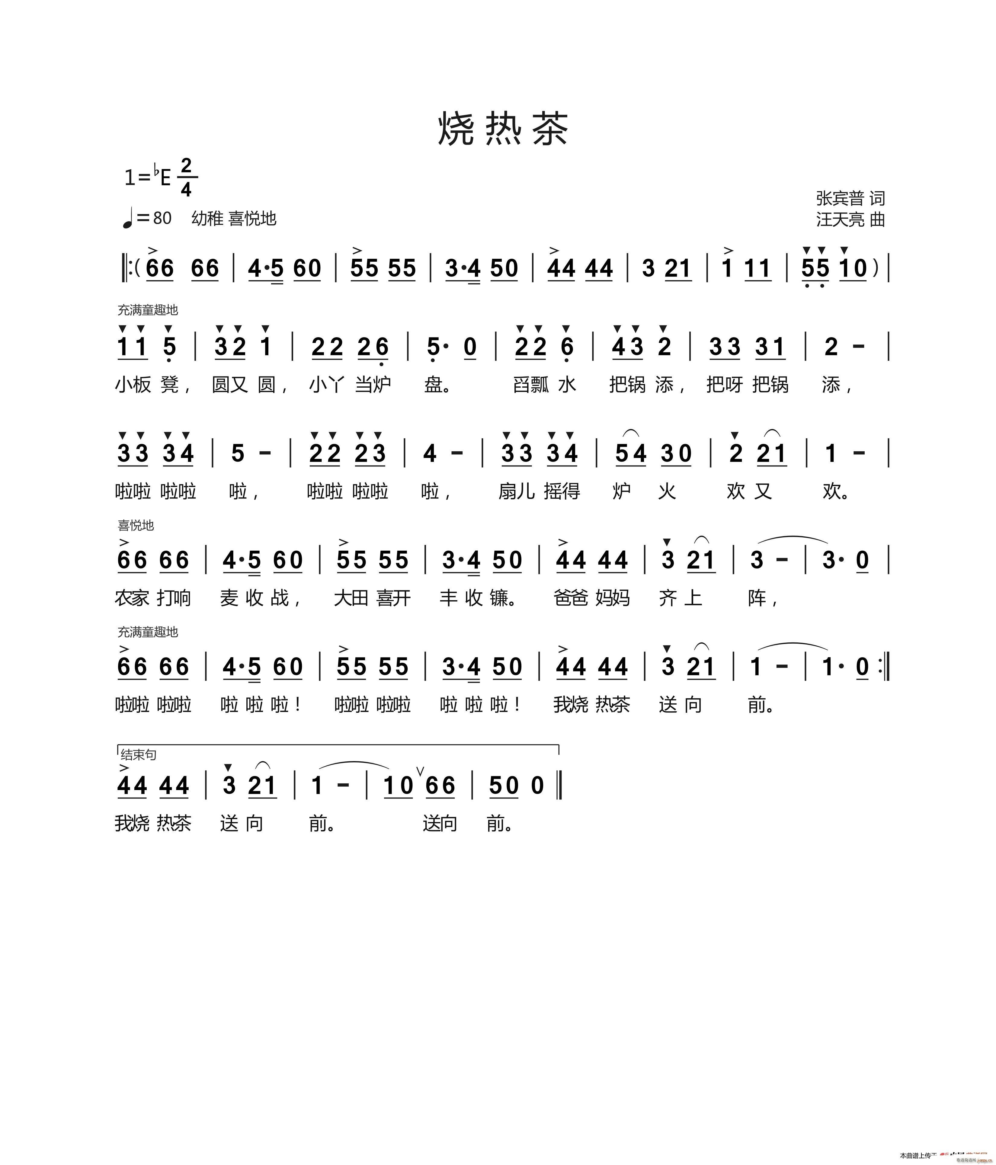  e ~(ָV)1