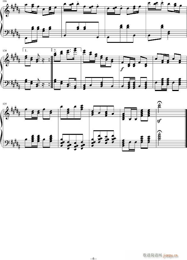 Tetris March(V)6