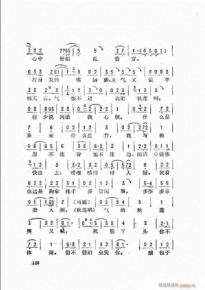 _(ki)ǻx 121 180(V)8