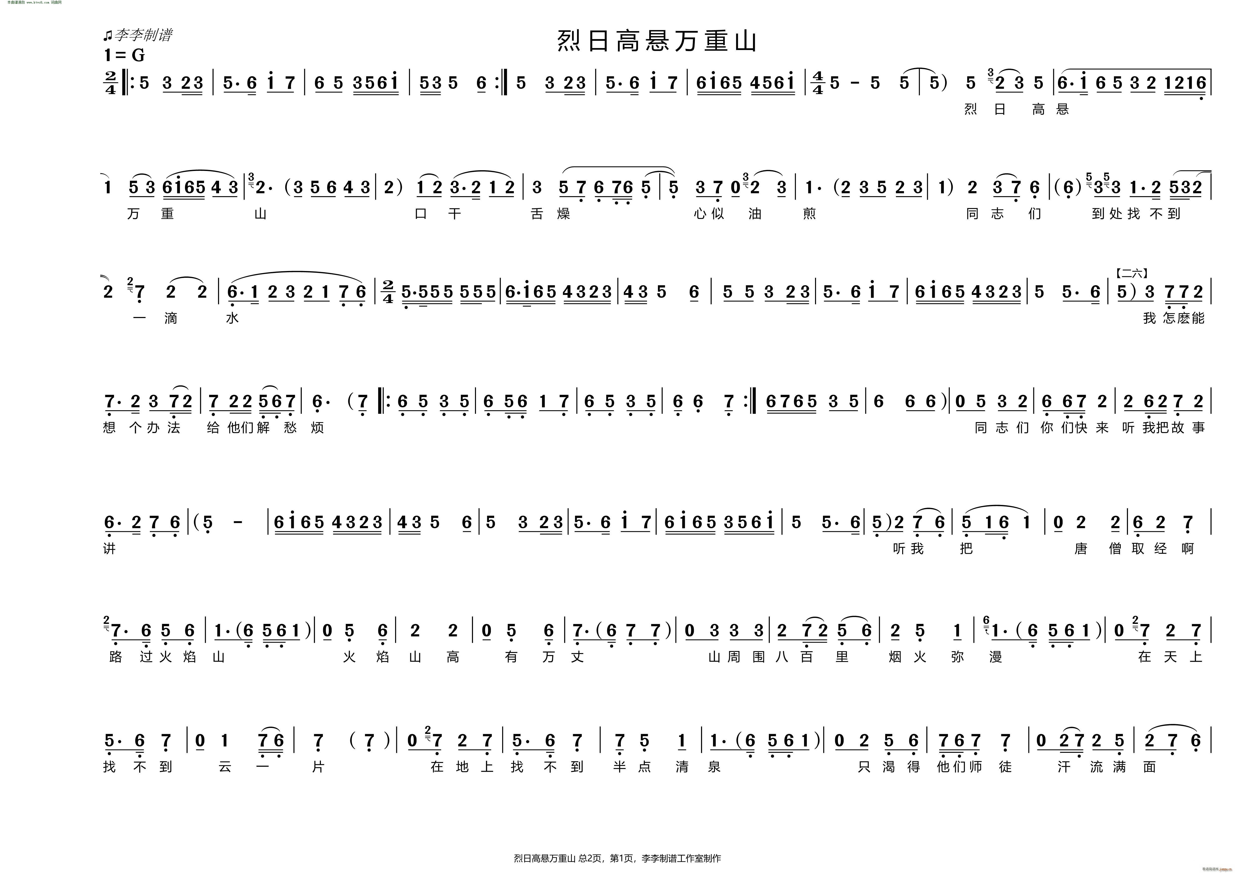 ���ոߑ��f(w��n)��ɽ С�ᗗ(ʮ�ּ�����)1