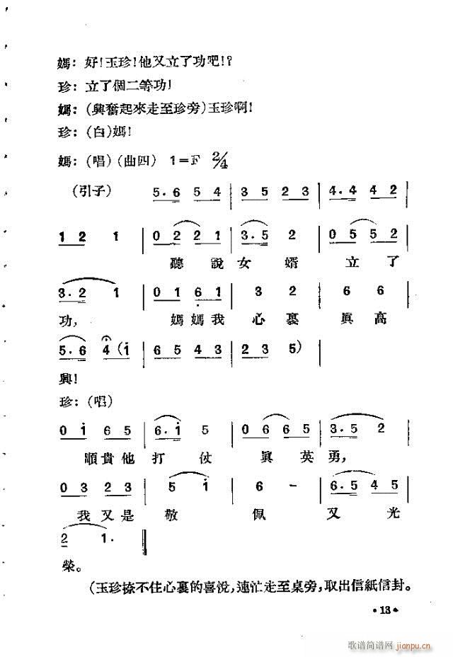 δ(ָV)13