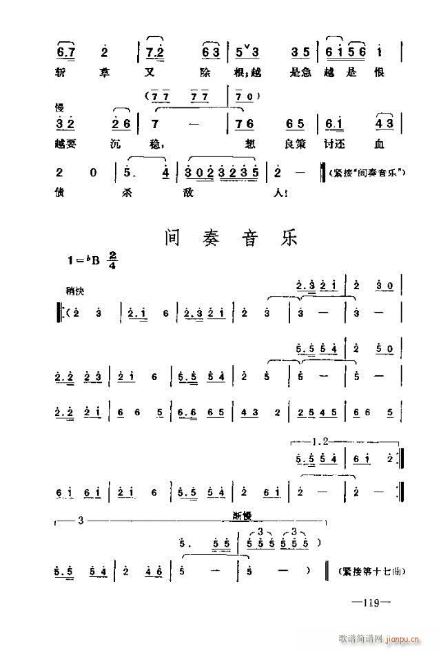 ߈(chng)脡  91-120(ʮּ)29