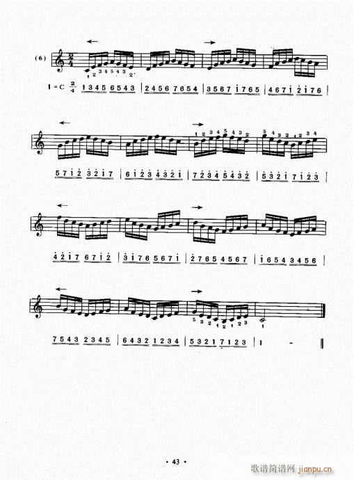 L(fng)ٳɽ̳41-60(L(fng)V)3