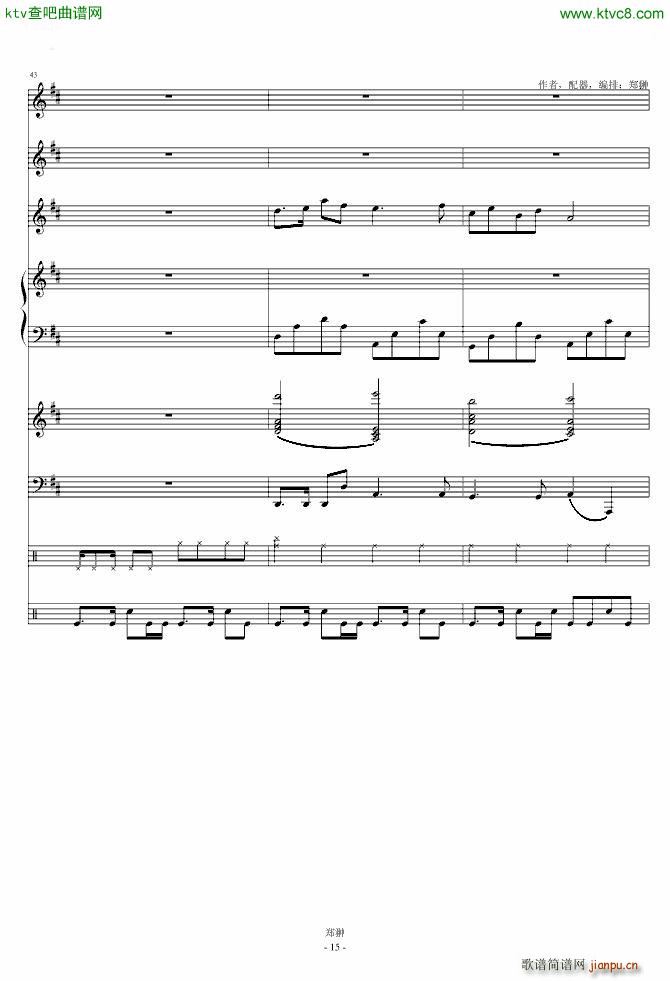 齭ɫModern Serenade(V)15