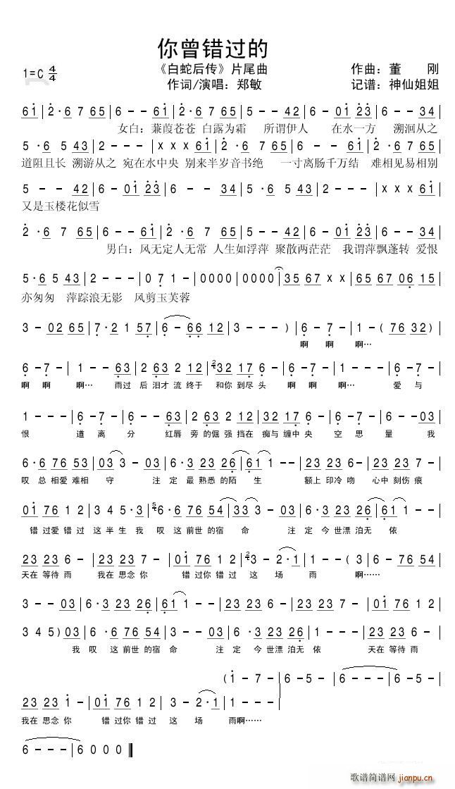 e^(gu)(ָV)1