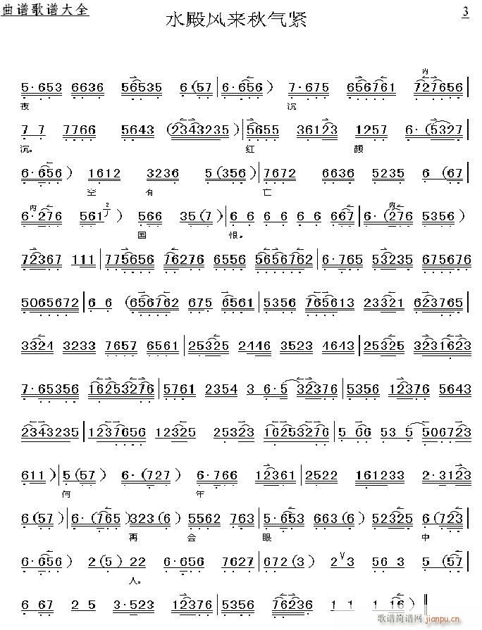 ˮL(fng)(li)o-(V)3