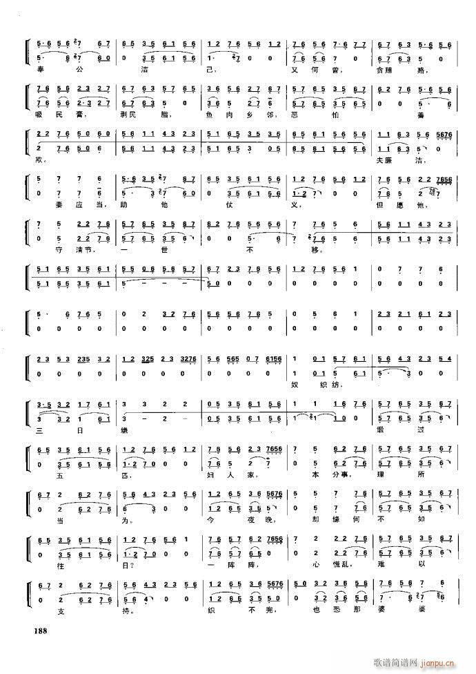  F 162 220(V)26