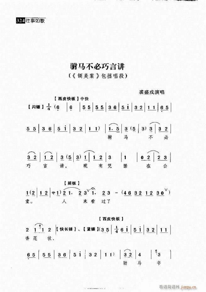  (jng)䳪μ 301 360(V)23