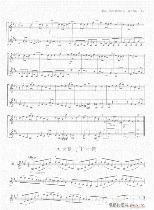 СٻA̳101-120(СV)13