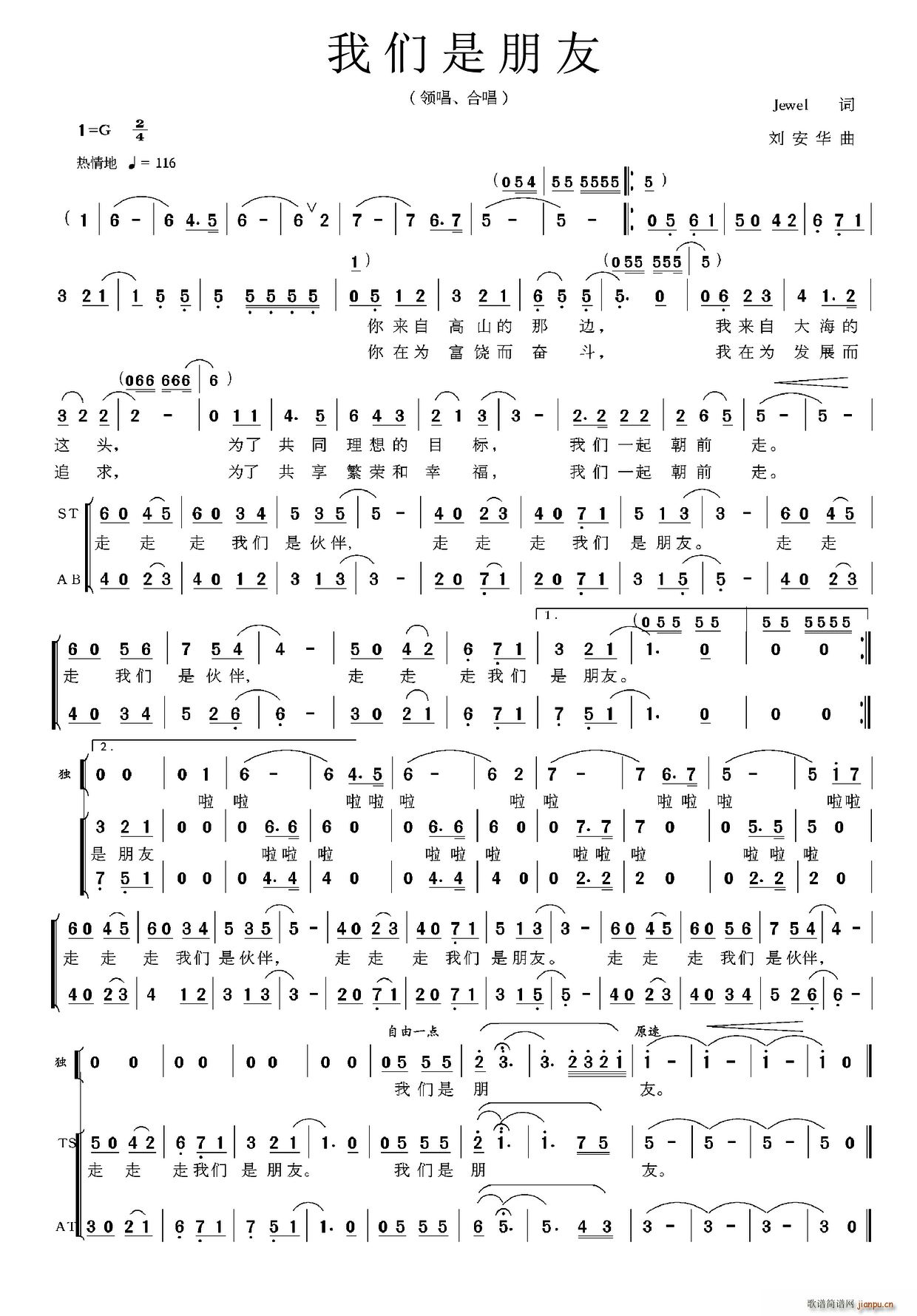 �҂������� Jewel�~(ʮ�ּ�����)1