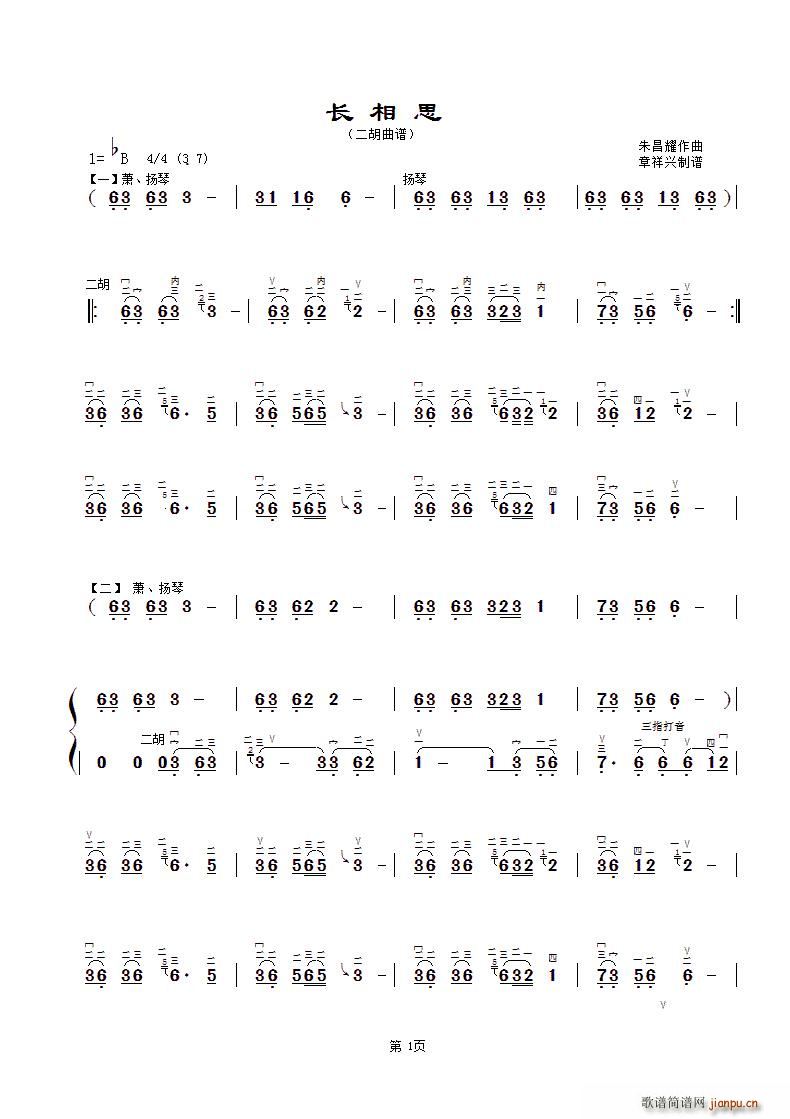 L(chng)˼ (V)1