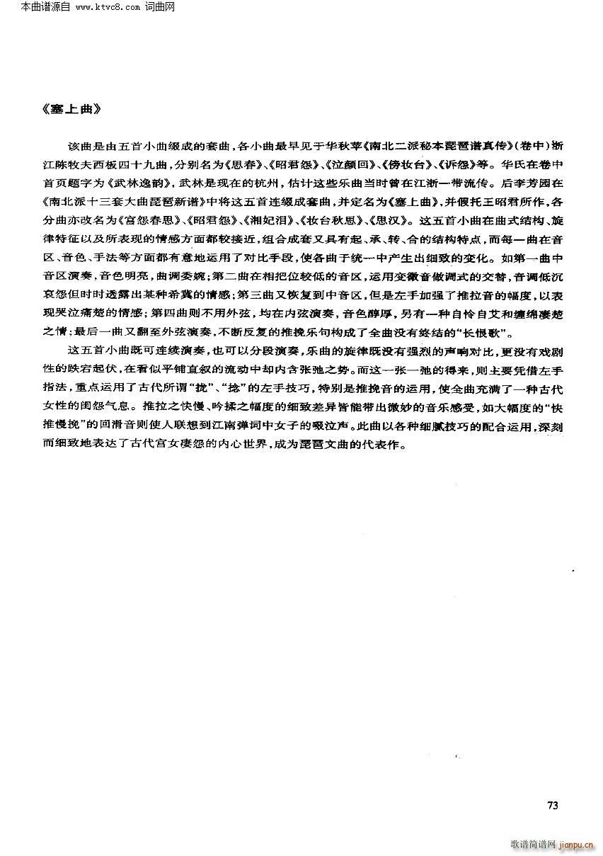  (yu)xc(V)8