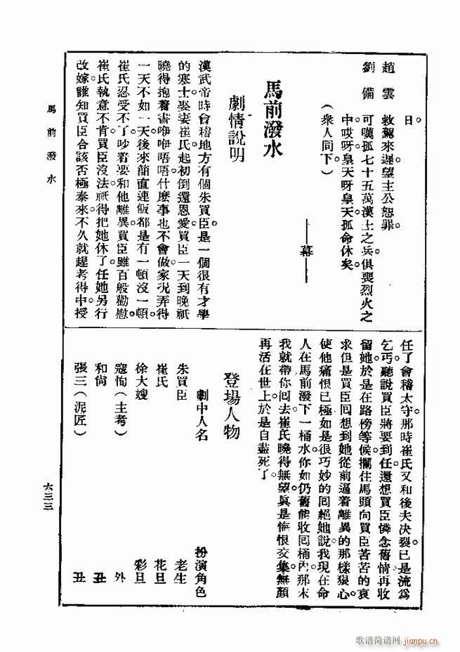  һ ڶ 601 660(ʮּ)33