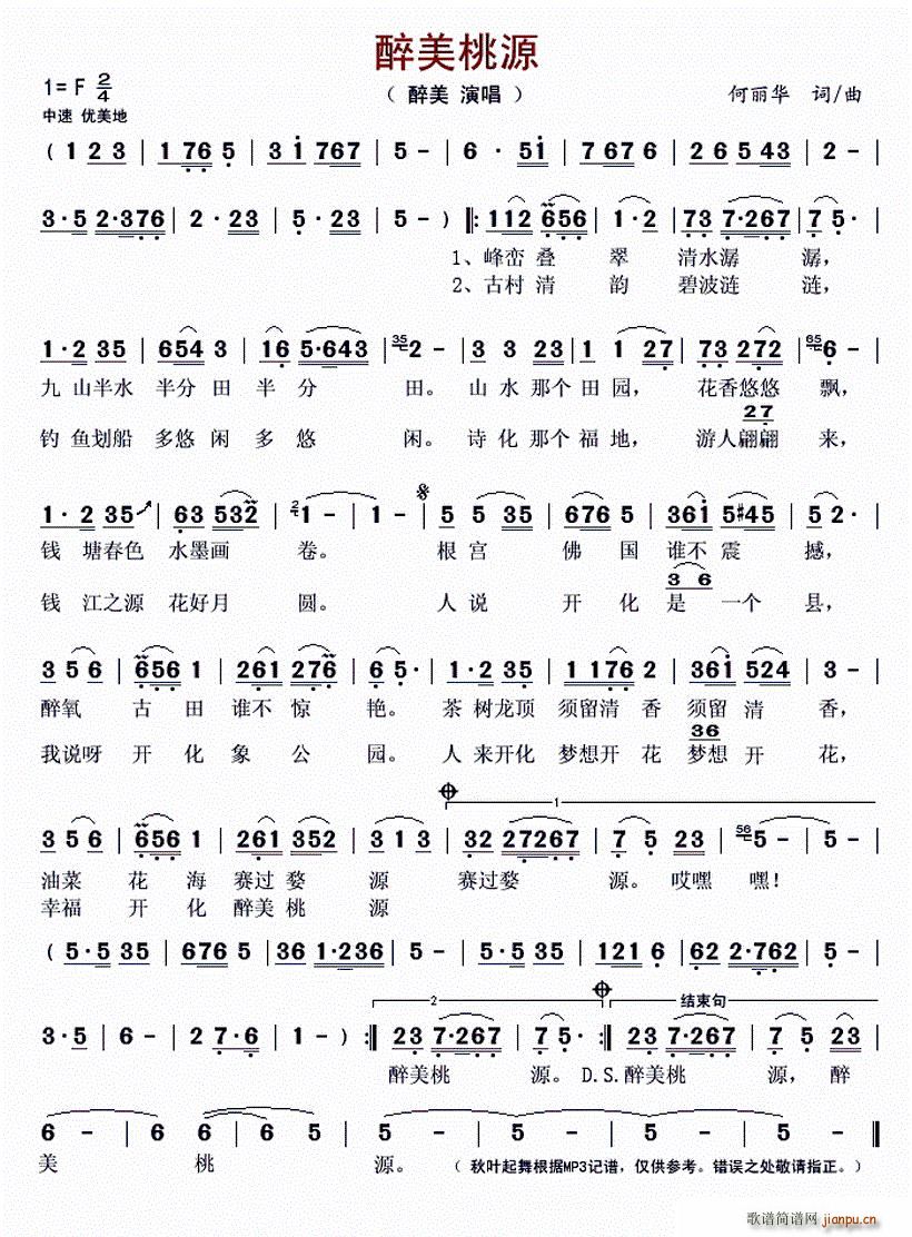 Դ(ָV)1