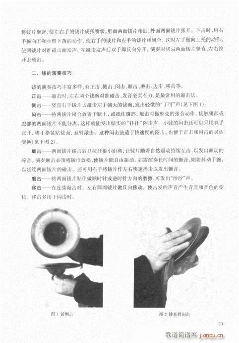 (l )̳61-80(ʮּ)13