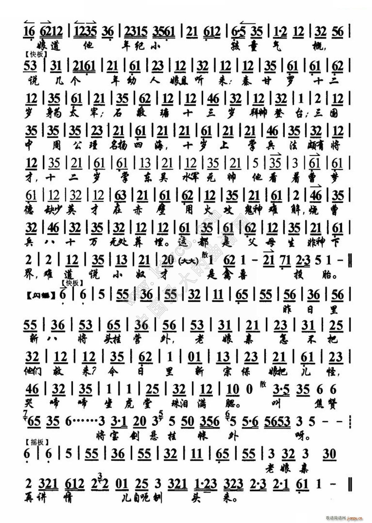  (tng)f(shu)H(li) @T(mn)(V)3