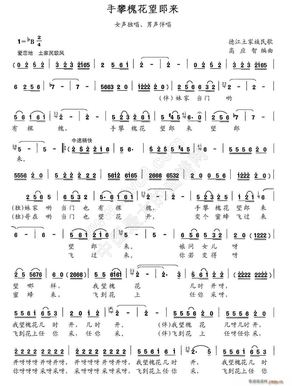 ʻɁ(li) Ů 鳪(ʮּ)1