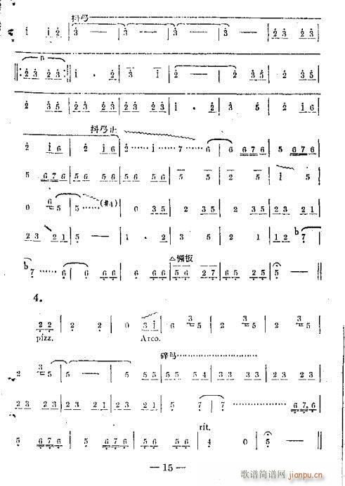 1-20(ָV)15