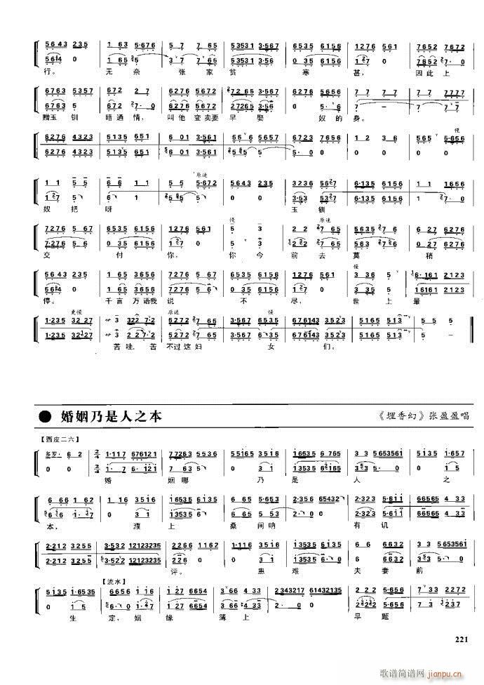  F 162 220(V)59