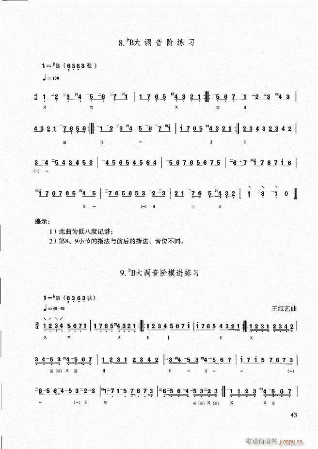 ̳ c Ŀǰ1 60(ʮּ)49