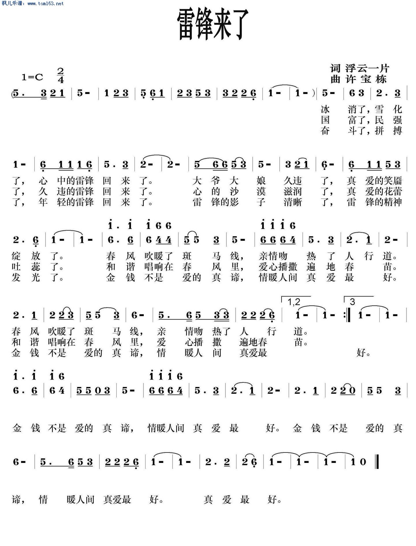 h(li)(ָV)1