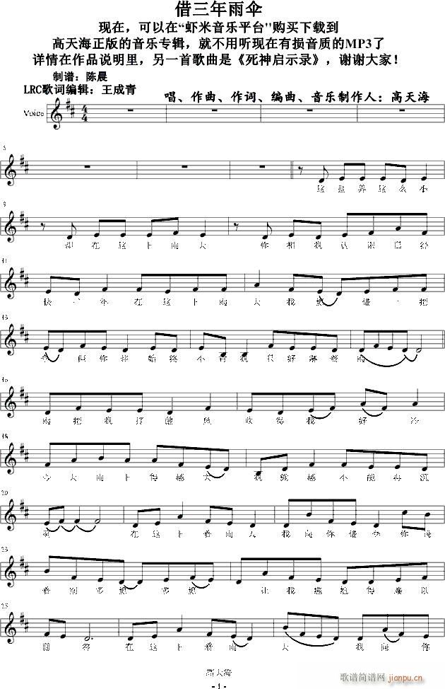 (V)1