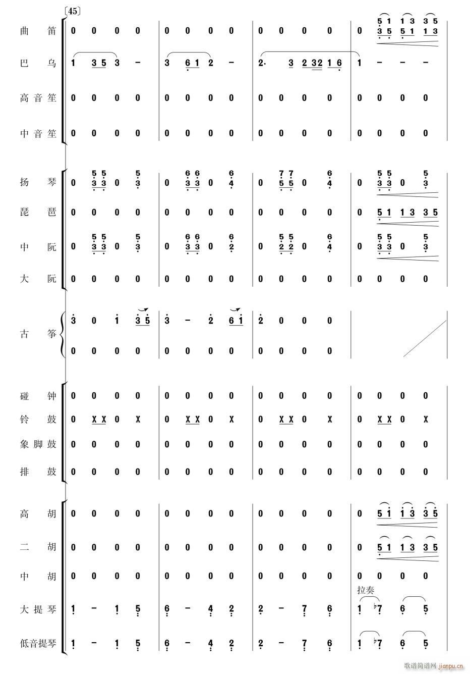 Pβ12(V)1