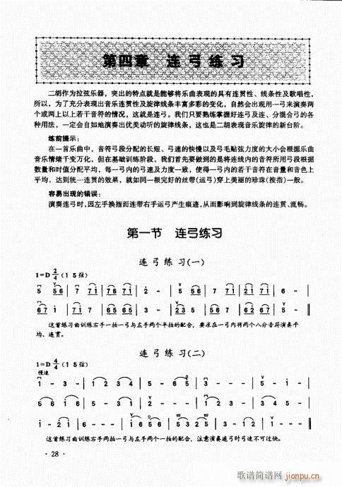 A̱21-40(V)8
