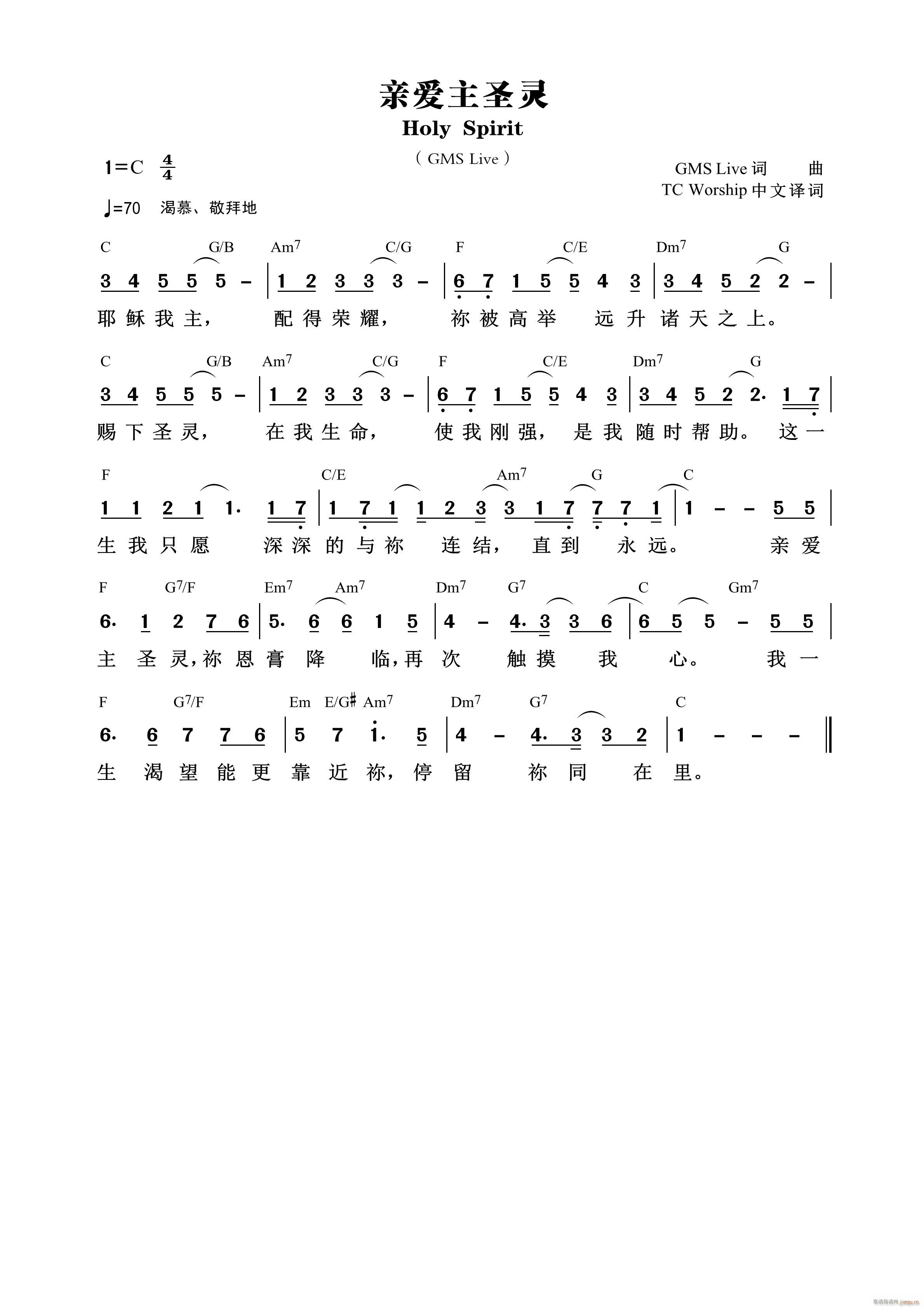 H(i)ʥ` TC Worship(ʮּ)1
