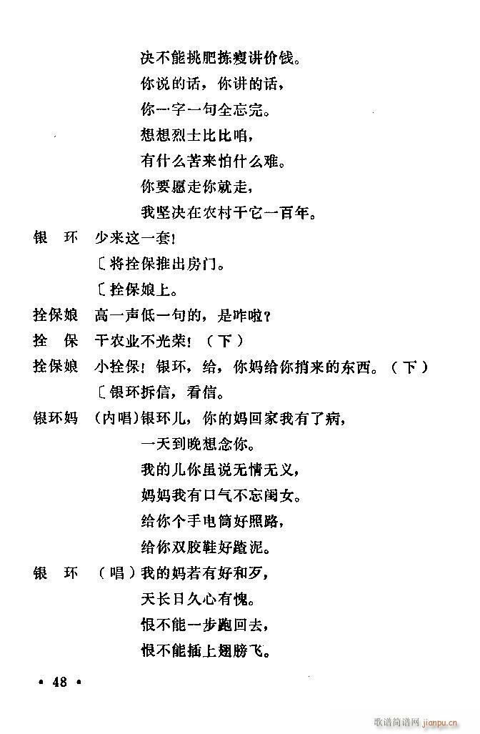 ԥ (yng) ǰ1 100(ԥV)49