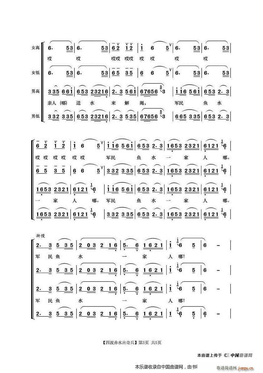 Ķɳˮ L(chng)M ֮(ʮּ)3