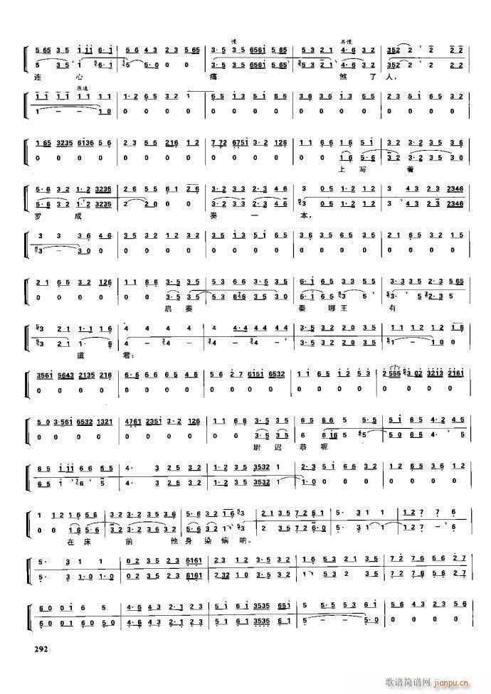  F 281 329(V)11