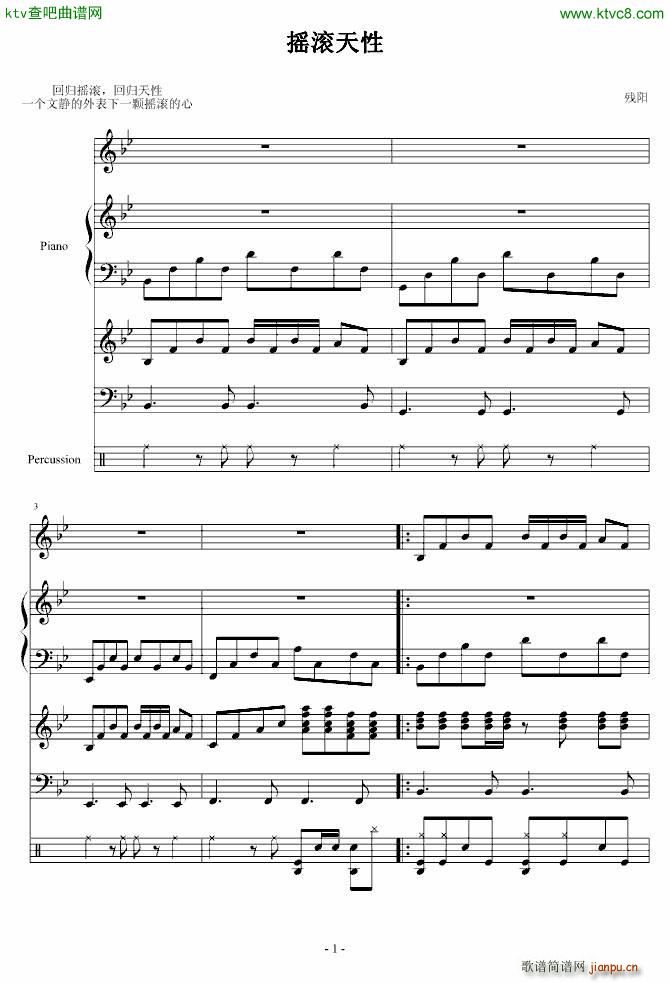 uL(V)1