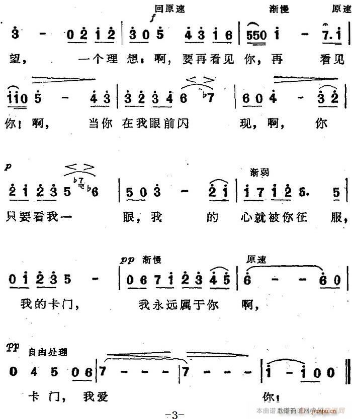 ֮ xԸ脡 T(mn) ڶĻĈ(chng)(ʮּ)3