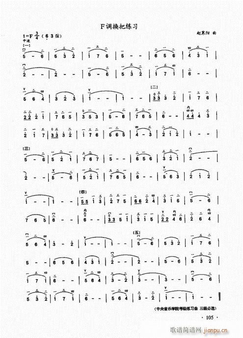 A̱101-120(V)5