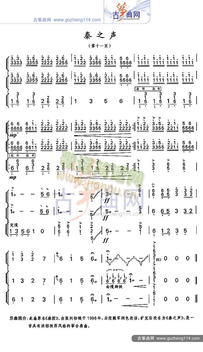 ֮(Ź~PV)11